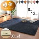 �����ҥ� �饰 ���ˤ��� �ɲ� �ܥ�塼�� ���� �ؤ���ˤ��� �����ǥ���� ̵�� �֥�å� ��185��240cm ��3�� ����˼ �ۥåȥ����ڥå��б� ������������ 1290970035601��������Բġۡ��̳�ƻ����Υ��������Բġ�-��������-