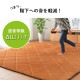 �����ҥ� �饰 ���ˤ��� �ɲ� �ܥ�塼�� ���� �ؤ���ˤ��� �����ǥ���� ̵�� �֥�å� ��185��240cm ��3�� ����˼ �ۥåȥ����ڥå��б� ������������ 1290970035601��������Բġۡ��̳�ƻ����Υ��������Բġ�-��������-