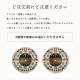 �����ҥ� ���å���� �������ѥå� ���� ������ȥ� ���� �ȥ륳�� �߷� ���� ����ˤ��� ���� �����ɻߥޥå� �����˥å� ̱²�� �����ɽ� �ý� 40cm�� ��å� 1311730248101��������Բġۡ��̳�ƻ����Υ��������Բġ�-��������-
