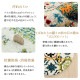 �����ҥ� ���å���� �������ѥå� ���� ������ȥ� ���� �ȥ륳�� �߷� ���� ����ˤ��� ���� �����ɻߥޥå� �����˥å� ̱²�� �����ɽ� �ý� 40cm�� ��å� 1311730248101��������Բġۡ��̳�ƻ����Υ��������Բġ�-��������-