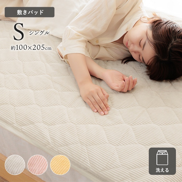 イケヒコ 寝具 敷パッド フランネル 肌触りなめらか ボリューム あったか 洗える 清潔 シングルサイズ 100×205cm グレー 1195640130101【代引き不可】【北海道沖縄離島は配送不可】-お取り寄せ品-