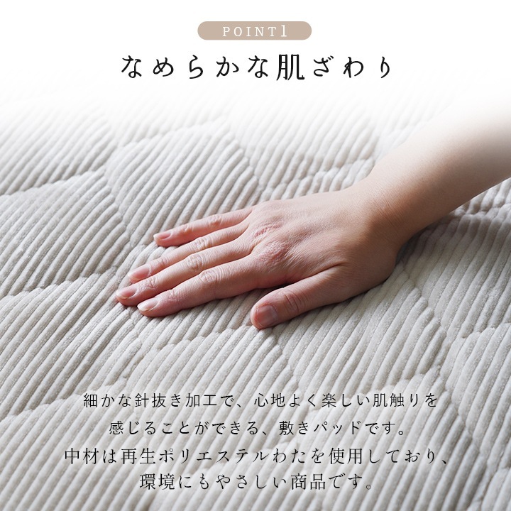 イケヒコ 寝具 敷パッド フランネル 肌触りなめらか ボリューム あったか 洗える 清潔 シングルサイズ 100×205cm グレー 1195640130101【代引き不可】【北海道沖縄離島は配送不可】-お取り寄せ品-