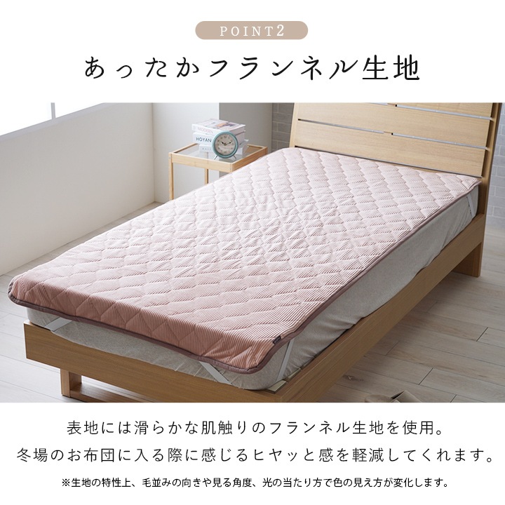 イケヒコ 寝具 敷パッド フランネル 肌触りなめらか ボリューム あったか 洗える 清潔 シングルサイズ 100×205cm グレー 1195640130101【代引き不可】【北海道沖縄離島は配送不可】-お取り寄せ品-