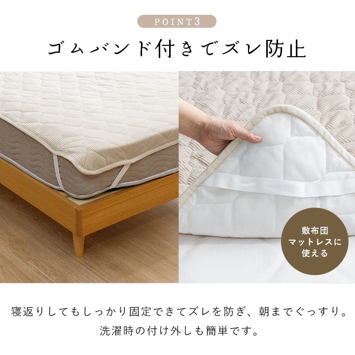 イケヒコ 寝具 敷パッド フランネル 肌触りなめらか ボリューム あったか 洗える 清潔 シングルサイズ 100×205cm グレー 1195640130101【代引き不可】【北海道沖縄離島は配送不可】-お取り寄せ品-