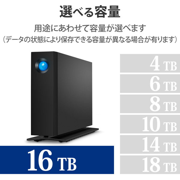 ELECOM ���쥳�� STHA16000800 LaCie ���դ� HDD 16TB d2 Professional USB-Type-C��1 ���ܸ�ޥ˥奢�� 5ǯ�ݾ� ��Windows Mac���б��ڥ���󥻥��Բġ��̳�ƻ����Υ�������Բġ�