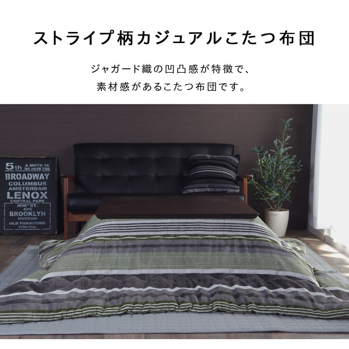 �����ҥ� ���������� ������ �����奢�� ���ȥ饤���� ���꡼�� ��190��190cm 1181570120111��������Բġۡ��̳�ƻ����Υ��������Բġ�-��������-