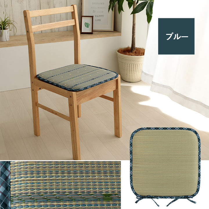 �����ҥ� ���å���� �����ȥ��å���� ���� �����å��� Ĵ�� �������� ���������ñ ������ �֥롼 ��40��40cm 1142260040202��������Բġۡ��̳�ƻ����Υ��������Բġ�-��������-