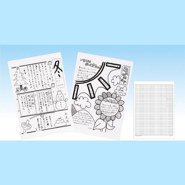 ARTEC アーテック 図工・美術・画材 紙・ペーパー 新聞レイアウト用紙 B4(50枚) 商品番号 3439 お取り寄せ