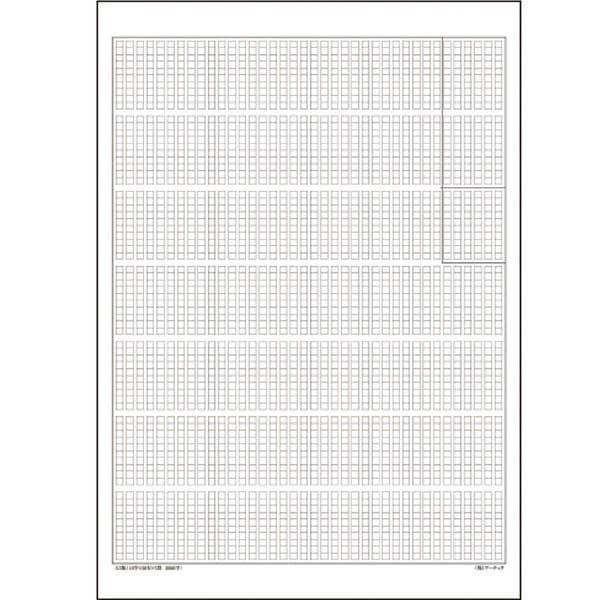 ARTEC アーテック 図工・美術・画材 紙・ペーパー 新聞レイアウト用紙 B4(50枚) 商品番号 3439 お取り寄せ