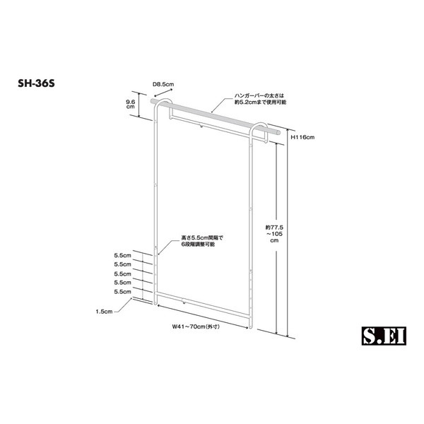 ��Ǽ���åץϥ󥬡��ե֥�󥳥ϥ󥬡� SH-36S �ߤ겼�� �ʥ��ڡ��� ���������åȼ�Ǽ -��������-��������������ꎥ�̳�ƻ����Υ�������Բġ� ����������� 0176-4562441971937-ds