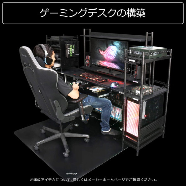 4589946141207 Bauhutte バウヒュッテ ゲーミングローデスクHD