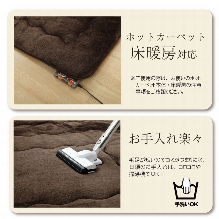 �����ҥ� �饰 ���� ���� �������ߤ����� Ĺ���� ���ä�������6�إ����� ���꡼�� ��90��190cm 1161720128902��������Բġۡ��̳�ƻ����Υ��������Բġ�-��������-