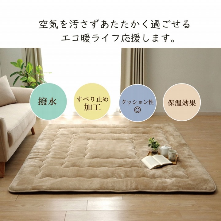 �����ҥ� �饰 ���� ���� �������ߤ����� Ĺ���� ���ä�������6�إ����� ���꡼�� ��90��190cm 1161720128902��������Բġۡ��̳�ƻ����Υ��������Բġ�-��������-
