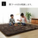 �����ҥ� �饰 ���� ���� �������ߤ����� Ĺ���� ���ä�������6�إ����� ���꡼�� ��90��190cm 1161720128902��������Բġۡ��̳�ƻ����Υ��������Բġ�-��������-