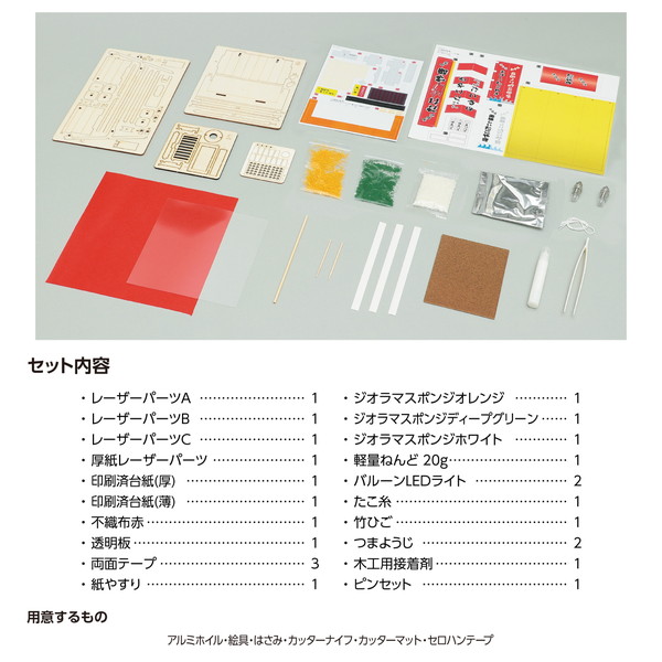 ARTEC �����ƥå� �ߥ˥��奢���業�å� �����Ƥ� �޹���������׎̎Ď��Ύˎގ� 58455 �ڥ���󥻥��Բġ��̳�ƻ����Υ�������Բġ�-��������-