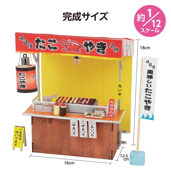 ARTEC �����ƥå� �ߥ˥��奢���業�å� �����Ƥ� �޹���������׎̎Ď��Ύˎގ� 58455 �ڥ���󥻥��Բġ��̳�ƻ����Υ�������Բġ�-��������-