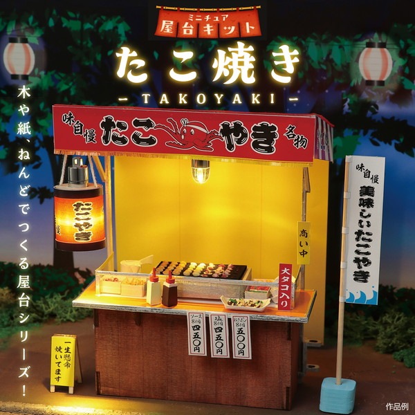 ARTEC �����ƥå� �ߥ˥��奢���業�å� �����Ƥ� �޹���������׎̎Ď��Ύˎގ� 58455 �ڥ���󥻥��Բġ��̳�ƻ����Υ�������Բġ�-��������-