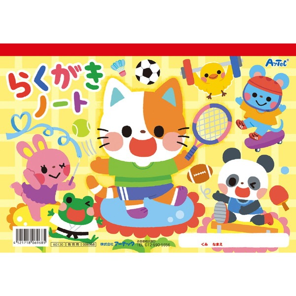 ARTEC �����ƥå� �餯�����Ρ���B5 �ʥ襳���� ʸ�� 6968 �ڥ���󥻥��Բġ��̳�ƻ����Υ�������Բġ�-��������-