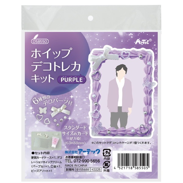 ARTEC �����ƥå� �ۥ��åץǥ��ȥ쥫���å� �ѡ��ץ� �޹���������׎̎Ď��Ύˎގ� 58550 �ڥ���󥻥��Բġ��̳�ƻ����Υ�������Բġ�-��������-