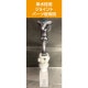 ARTEC �����ƥå� �ֳ������� �������� 51237 �ڥ���󥻥��Բġ��̳�ƻ����Υ�������Բġ�-��������-