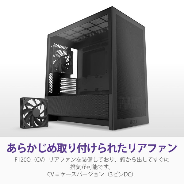 NZXT PC H3 FLOW ֥å CC-H31FB-01 ե1ɸ Micro-ATX/Mini-ITXб ΢ޥܡб ڥ󥻥Բġ̳ƻΥԲġ --