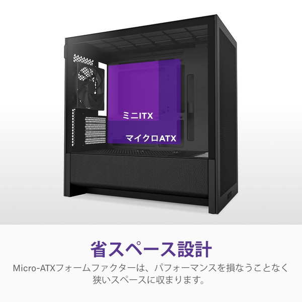 NZXT PC H3 FLOW ֥å CC-H31FB-01 ե1ɸ Micro-ATX/Mini-ITXб ΢ޥܡб ڥ󥻥Բġ̳ƻΥԲġ --