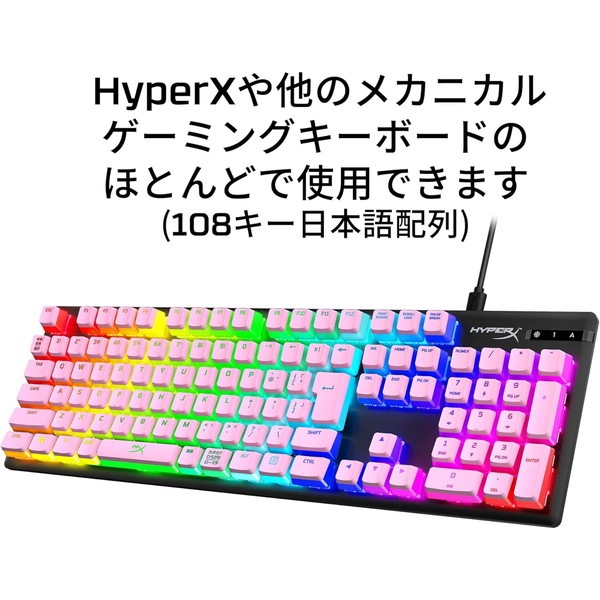 HyperX キーキャップ HyperX プディングキートップ ABS 日本語配列 108キー ホワイト 644H9AA#ABJ 【キャンセル不可・北海道沖縄離島配送不可】 -お取り寄せ-