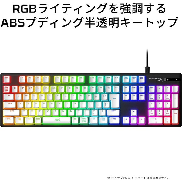 HyperX キーキャップ HyperX プディングキートップ ABS 日本語配列 108キー ホワイト 644H9AA#ABJ 【キャンセル不可・北海道沖縄離島配送不可】 -お取り寄せ-