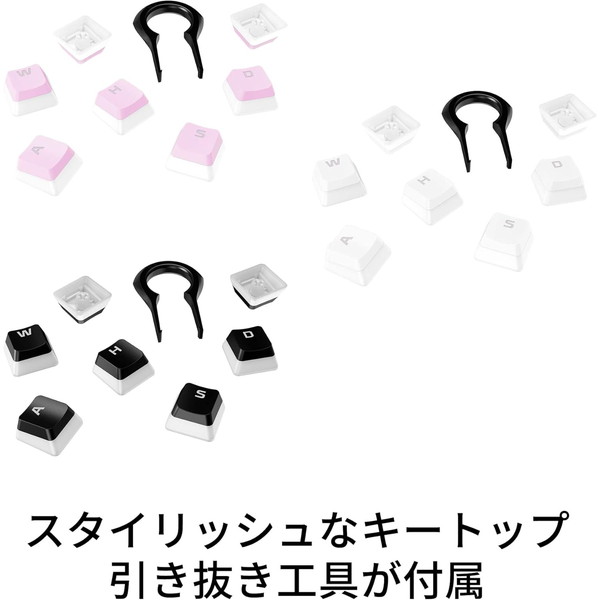 HyperX キーキャップ HyperX プディングキートップ ABS 日本語配列 108キー ホワイト 644H9AA#ABJ 【キャンセル不可・北海道沖縄離島配送不可】 -お取り寄せ-