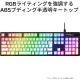 HyperX キーキャップ HyperX プディングキートップ ABS 日本語配列 108キー ホワイト 644H9AA#ABJ 【キャンセル不可・北海道沖縄離島配送不可】 -お取り寄せ-