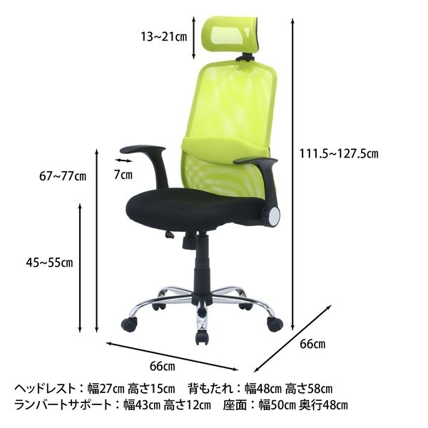 不二貿易 ヘッド付アームアップチェア ARP-01 GR 商品コード35425【代引・日時指定・キャンセル不可・北海道沖縄離島配送不可】 -お取リ寄せ-