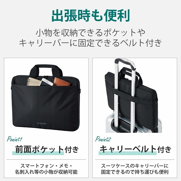 ELECOM ���쥳�� BM-BSTHBK �����؎ݎ��ގʎގ����� ���������̎� 15.6inch �̎ގ׎��� �ڥ���󥻥��Բġ��̳�ƻ����Υ�������Բġ�