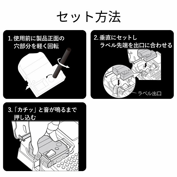 ELECOM エレコム CTC-KST12K-2P テプラPRO用互換テープ 透明 黒文字 8m 12mm幅 2個パック 【キャンセル不可・北海道沖縄離島配送不可】