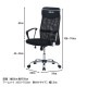 不二貿易 メッシュハイバックチェアー HF-98BK ブラック HF-98BK 商品コード90878【代引・日時指定・キャンセル不可・北海道沖縄離島配送不可】 -お取リ寄せ-