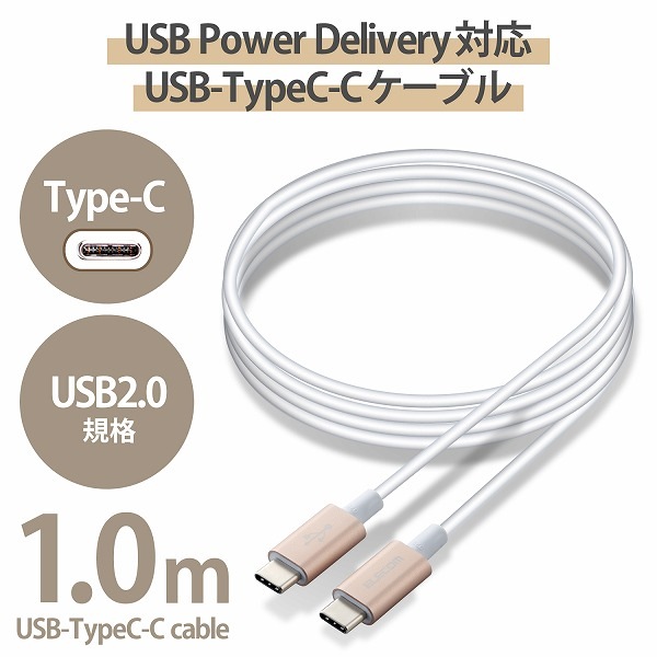 ELECOM ���쥳�� MPA-CCPS10PNGD ���ώΡ����̎ގڎ�����USB�����̎ގ� USB(C-C) ����ѵ� USB Power Delivery�б� ǧ���� 1.0m ���ގ��َĎ� �ڥ���󥻥��Բġ��̳�ƻ����Υ�������Բġ�