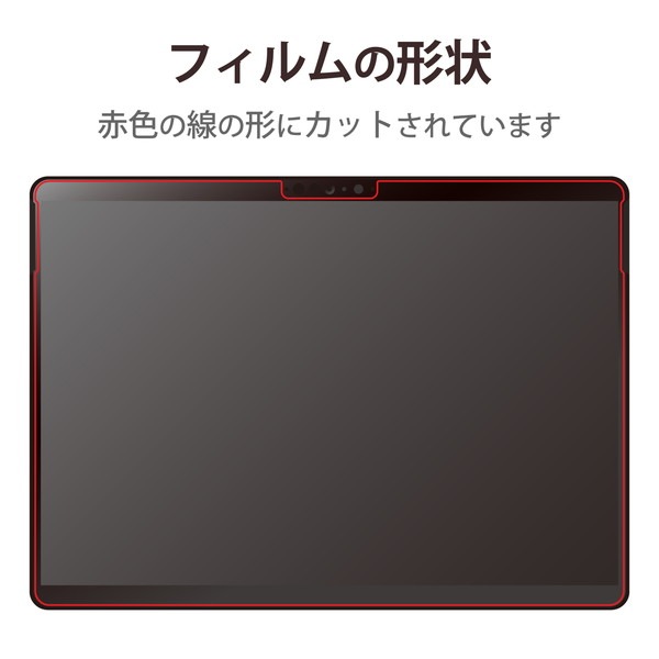 ELECOM ���쥳�� TB-MSP8FLAPL Surface Pro 8  Surface Pro X �ե���� �ڡ��ѡ��饤�� ����� ȿ���ɻ� �����ɻߡڥ���󥻥��Բġ��̳�ƻ����Υ�������Բġ�