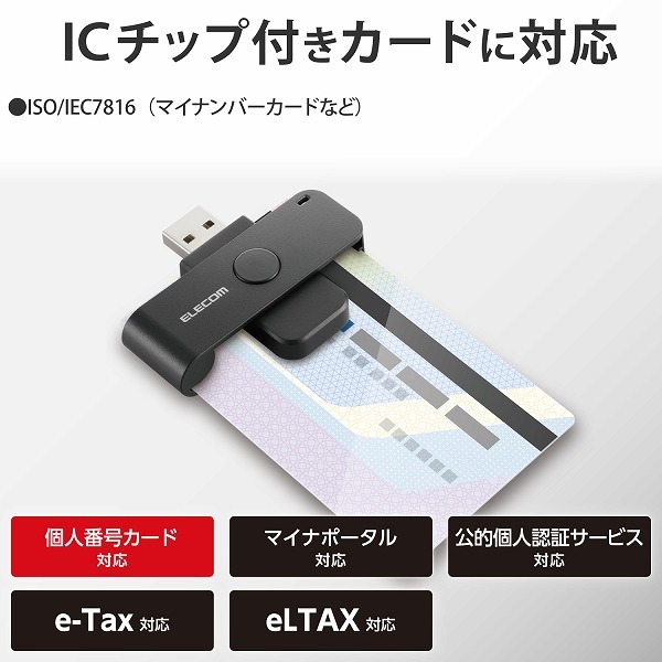 ELECOM ���쥳�� MR-ICD102BK IC�����Ďގ؎����ގ׎��� �ܿ��� ľ�ޤ������̎� �̎ގ׎��� �ڥ���󥻥��Բġ��̳�ƻ����Υ�������Բġ�