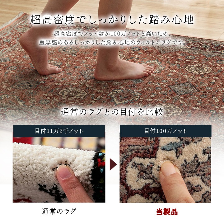 イケヒコ カーペット デザインラグ ウィルトンカーペット クラシック柄 高級ラグ ワイン 約240×330cm 1321700280901【代引き不可】【北海道沖縄離島は配送不可】-お取り寄せ品-