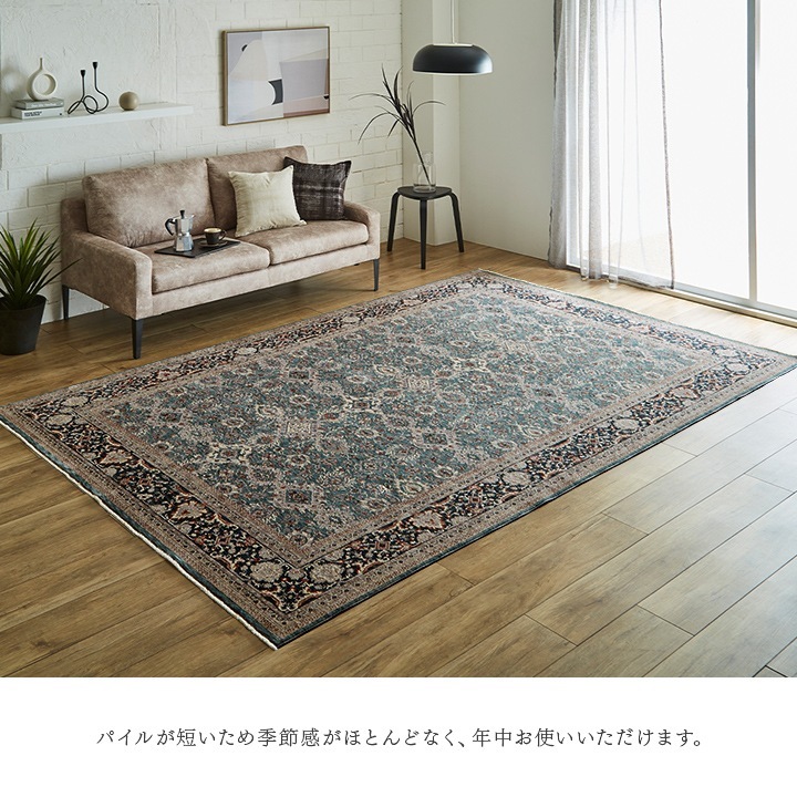 イケヒコ カーペット デザインラグ ウィルトンカーペット クラシック柄 高級ラグ ワイン 約240×330cm 1321700280901【代引き不可】【北海道沖縄離島は配送不可】-お取り寄せ品-