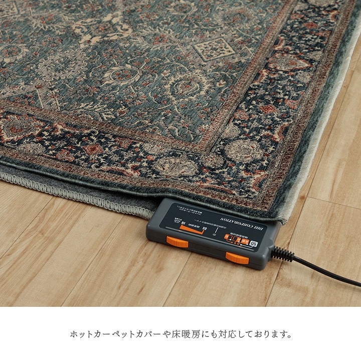 イケヒコ カーペット デザインラグ ウィルトンカーペット クラシック柄 高級ラグ ワイン 約240×330cm 1321700280901【代引き不可】【北海道沖縄離島は配送不可】-お取り寄せ品-