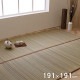 �����ҥ� �饰 �����ڥå� ����ץ� ���� ���å������ �ý� �������� ���������ñ ��2�� ��191��191cm 1317820 JAN:4956642451624 -��������-������������������Բġۡ��̳�ƻ����Υ��������Բġ�
