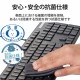 ELECOM エレコム TK-FCM108KBK 有線キーボード 薄型 メンブレン式 抗菌 フルサイズ ブラック 【キャンセル不可・北海道沖縄離島配送不可】