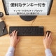 ELECOM エレコム TK-FCM108KBK 有線キーボード 薄型 メンブレン式 抗菌 フルサイズ ブラック 【キャンセル不可・北海道沖縄離島配送不可】