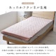 �����ҥ� ���� �ߥѥå� �ե��ͥ� ȩ����ʤ�餫 �ܥ�塼�� ���ä��� ������ ���� ���󥰥륵���� 100��205cm �ԥ� 1195640220101��������Բġۡ��̳�ƻ����Υ��������Բġ�-��������-