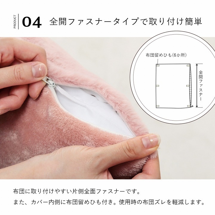 イケヒコ 掛け布団カバー シングル ロング エコ フェイクファー 洗える ふとん 掛布団 カバー 2枚合わせ 毛布 リバーシブル フランネル 冬用 あったか 無地 おしゃれ 毛足約10mm 一人暮らし 韓国インテリア 海外インテリア 大人かわいい 可愛い 北欧 女子 姫系 秋冬用 シャビーシック ふわふわ ガーリー ダスティ くすみカラー フィラメント糸 ホワイト グレー ピンク ベージュ グリーン 新生活 La Pierce パールグレー 1192630330105【代引き不可】【北海道沖縄離島は配送不