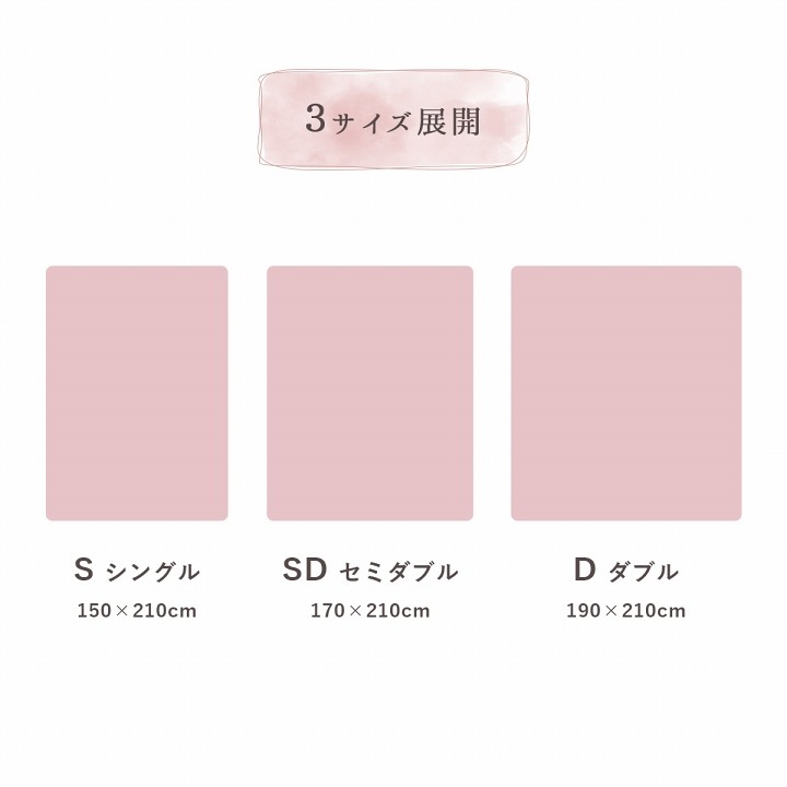 イケヒコ 掛け布団カバー シングル ロング エコ フェイクファー 洗える ふとん 掛布団 カバー 2枚合わせ 毛布 リバーシブル フランネル 冬用 あったか 無地 おしゃれ 毛足約10mm 一人暮らし 韓国インテリア 海外インテリア 大人かわいい 可愛い 北欧 女子 姫系 秋冬用 シャビーシック ふわふわ ガーリー ダスティ くすみカラー フィラメント糸 ホワイト グレー ピンク ベージュ グリーン 新生活 La Pierce パールグレー 1192630330105【代引き不可】【北海道沖縄離島は配送不