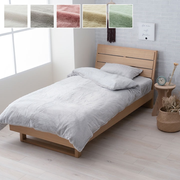 イケヒコ 掛け布団カバー シングル ロング エコ フェイクファー 洗える ふとん 掛布団 カバー 2枚合わせ 毛布 リバーシブル フランネル 冬用 あったか 無地 おしゃれ 毛足約10mm 一人暮らし 韓国インテリア 海外インテリア 大人かわいい 可愛い 北欧 女子 姫系 秋冬用 シャビーシック ふわふわ ガーリー ダスティ くすみカラー フィラメント糸 ホワイト グレー ピンク ベージュ グリーン 新生活 La Pierce パールグレー 1192630330105【代引き不可】【北海道沖縄離島は配送不