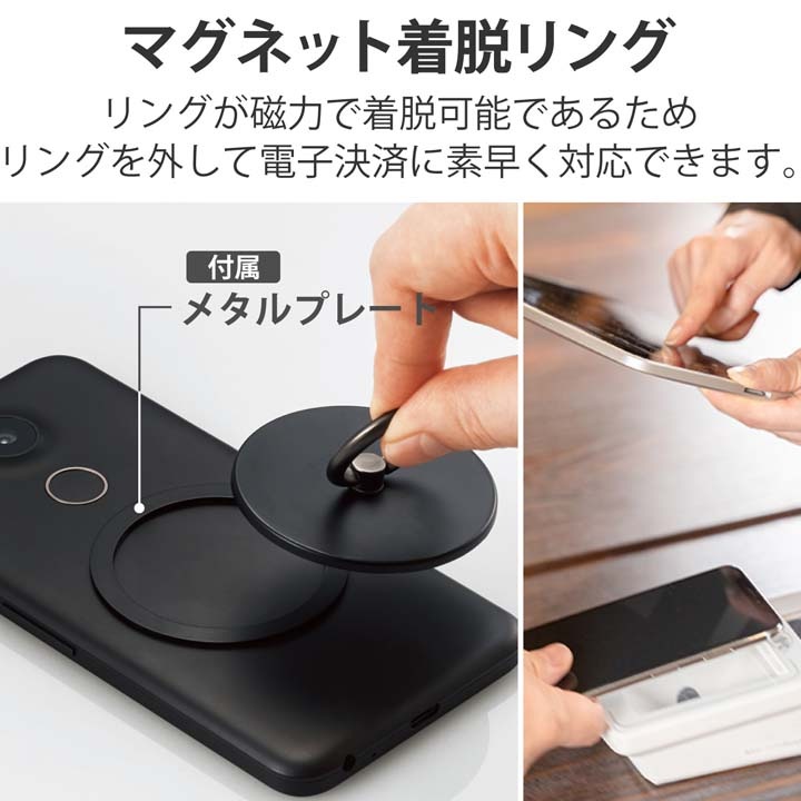 ELECOM ���쥳�� P-STRMKPSLBK ���ޥۥ�� �ޥ��ͥå� �᥿��ץ졼����° ��� ��æ��ǽ �� iPhone Android �Ƽ� �� ���ޥۥ�����ɵ�ǽ ���� �ޥåȲù� ���ޥۥ���å� �֥�å��ڥ���󥻥��Բġ��̳�ƻ����Υ�������Բġ�