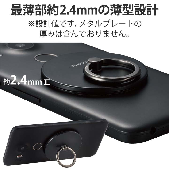ELECOM ���쥳�� P-STRMKPSLBK ���ޥۥ�� �ޥ��ͥå� �᥿��ץ졼����° ��� ��æ��ǽ �� iPhone Android �Ƽ� �� ���ޥۥ�����ɵ�ǽ ���� �ޥåȲù� ���ޥۥ���å� �֥�å��ڥ���󥻥��Բġ��̳�ƻ����Υ�������Բġ�