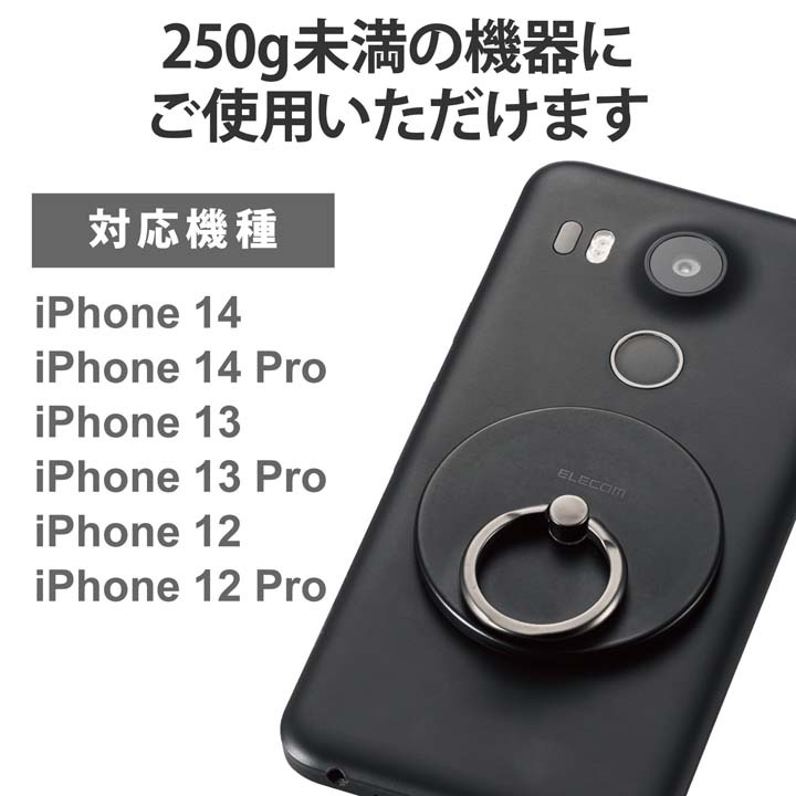 ELECOM ���쥳�� P-STRMKPSLBK ���ޥۥ�� �ޥ��ͥå� �᥿��ץ졼����° ��� ��æ��ǽ �� iPhone Android �Ƽ� �� ���ޥۥ�����ɵ�ǽ ���� �ޥåȲù� ���ޥۥ���å� �֥�å��ڥ���󥻥��Բġ��̳�ƻ����Υ�������Բġ�